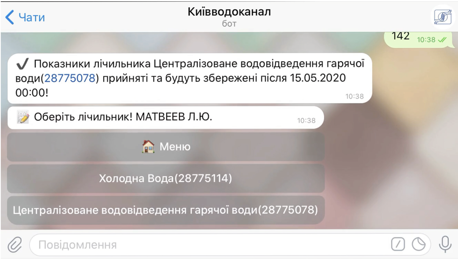 Відеоінструкції для споживачів